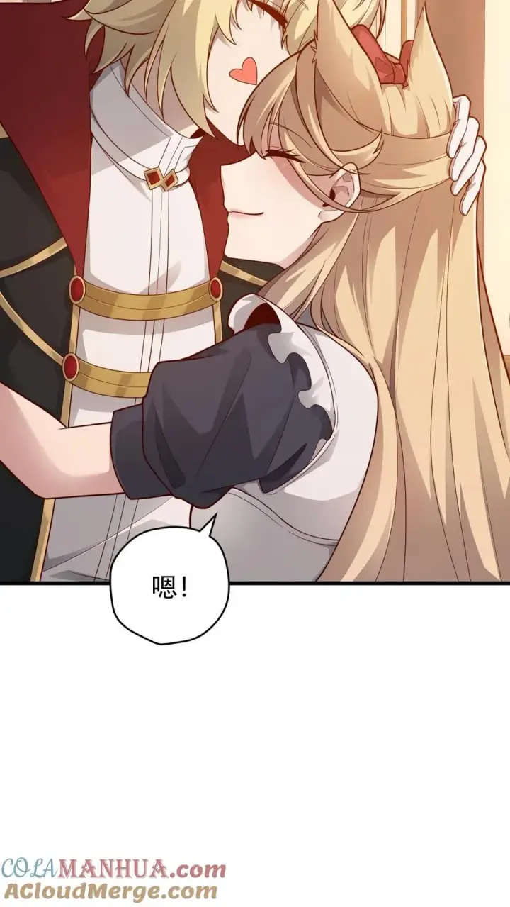 《反派领主：玩家和主角都想刀我》第88话 我就杀了你图25