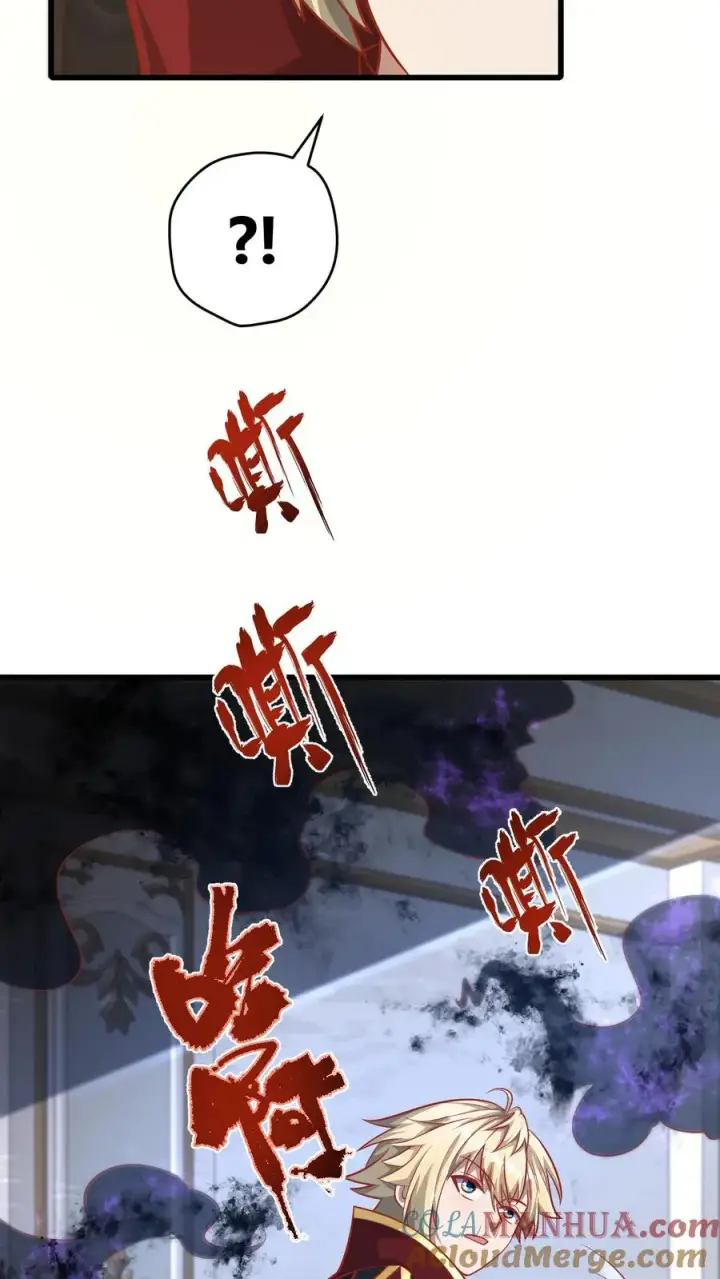 《反派领主：玩家和主角都想刀我》第90话 满脸委屈图11