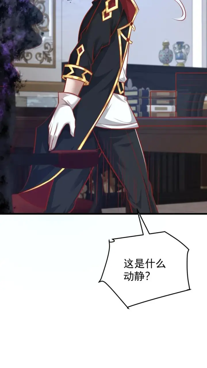 《反派领主：玩家和主角都想刀我》第90话 满脸委屈图12