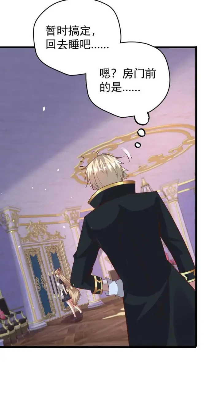 《反派领主：玩家和主角都想刀我》第90话 满脸委屈图28