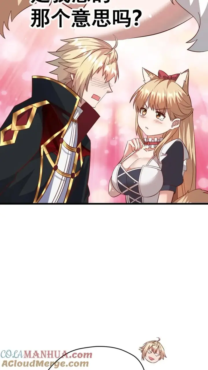 《反派领主：玩家和主角都想刀我》第90话 满脸委屈图35