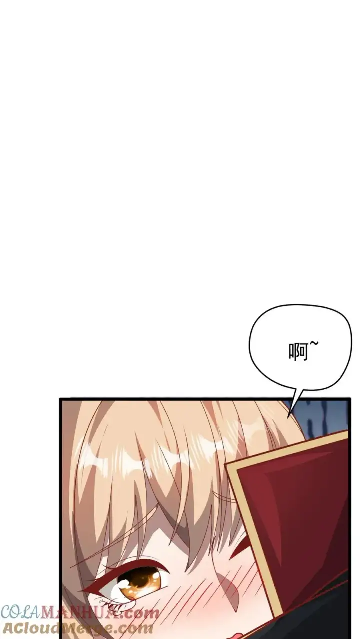《反派领主：玩家和主角都想刀我》第91话 秘密合作图5