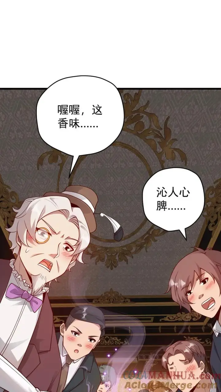 《反派领主：玩家和主角都想刀我》第92话 割韭菜图9
