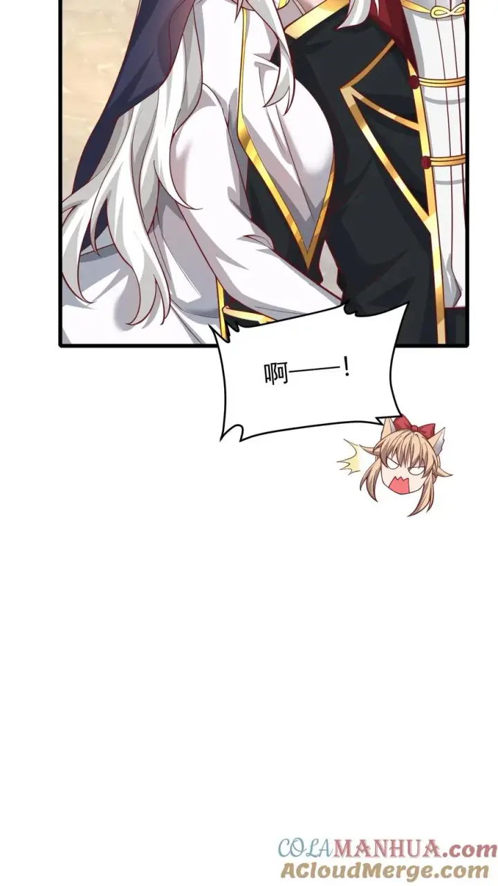 《反派领主：玩家和主角都想刀我》第93话 泡泡觉醒图39