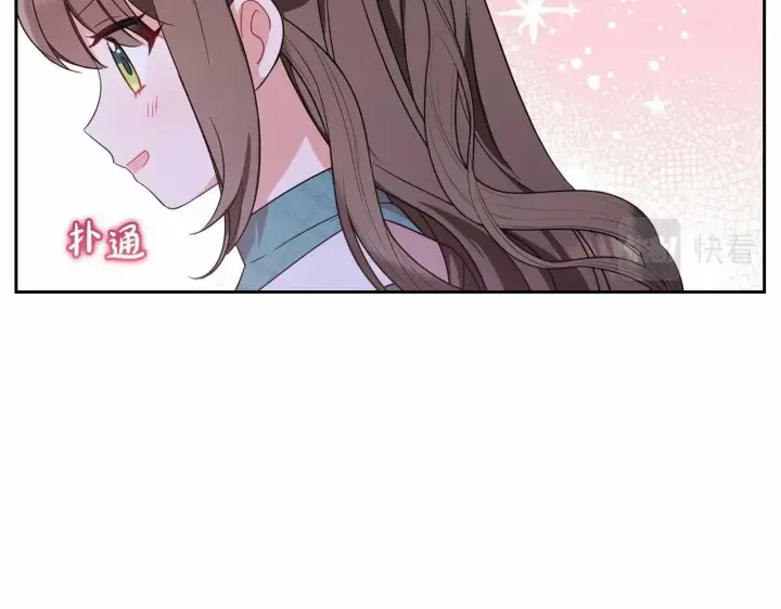 《反派少女被爱意围绕》第2话 萌崽敞开心扉？图13