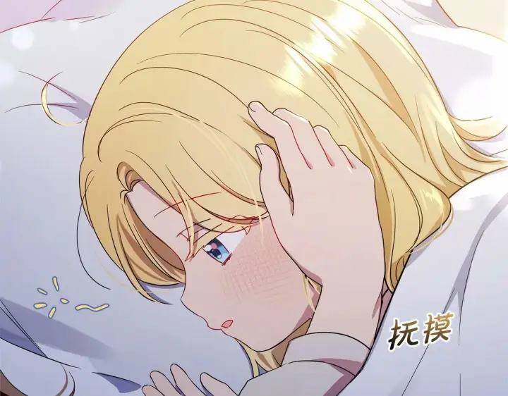 《反派少女被爱意围绕》第2话 萌崽敞开心扉？图132
