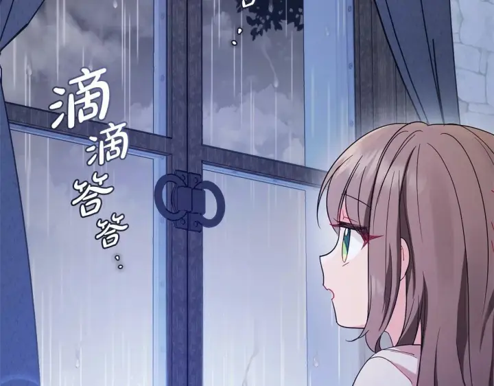 《反派少女被爱意围绕》第2话 萌崽敞开心扉？图31