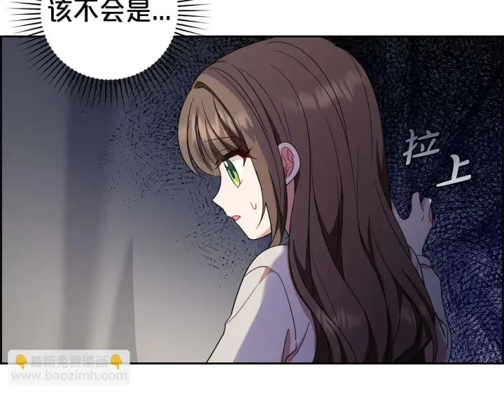 《反派少女被爱意围绕》第2话 萌崽敞开心扉？图71