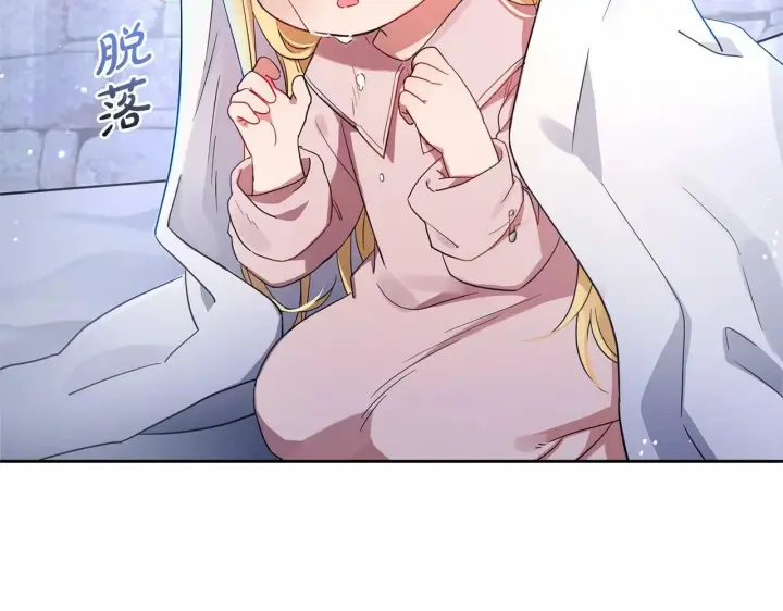 《反派少女被爱意围绕》第2话 萌崽敞开心扉？图94
