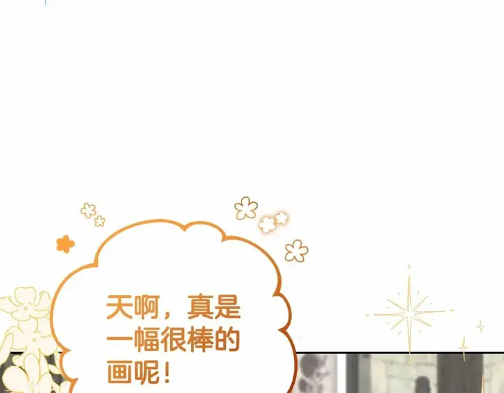 《反派少女被爱意围绕》第3话 暴雨求医图11