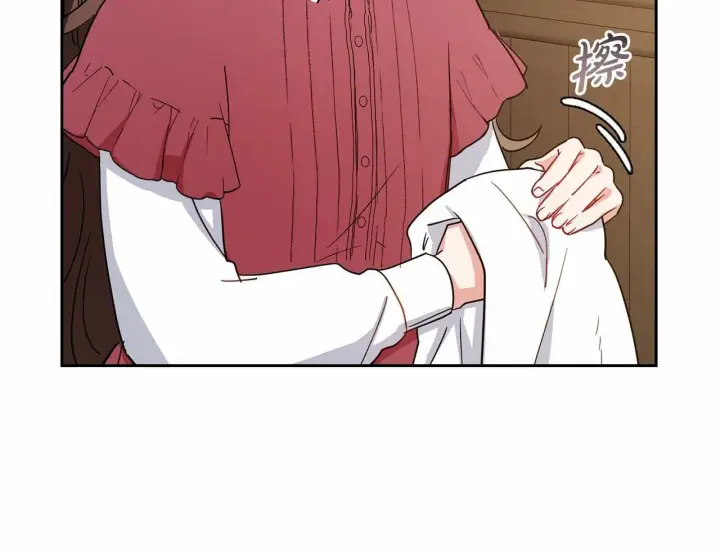 《反派少女被爱意围绕》第3话 暴雨求医图110