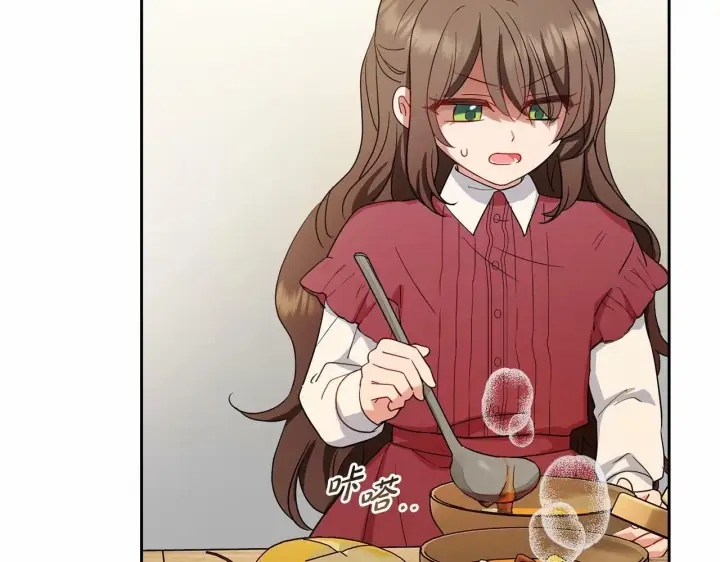 《反派少女被爱意围绕》第3话 暴雨求医图119