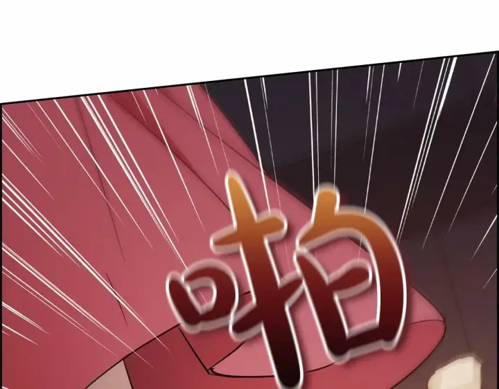 《反派少女被爱意围绕》第3话 暴雨求医图130