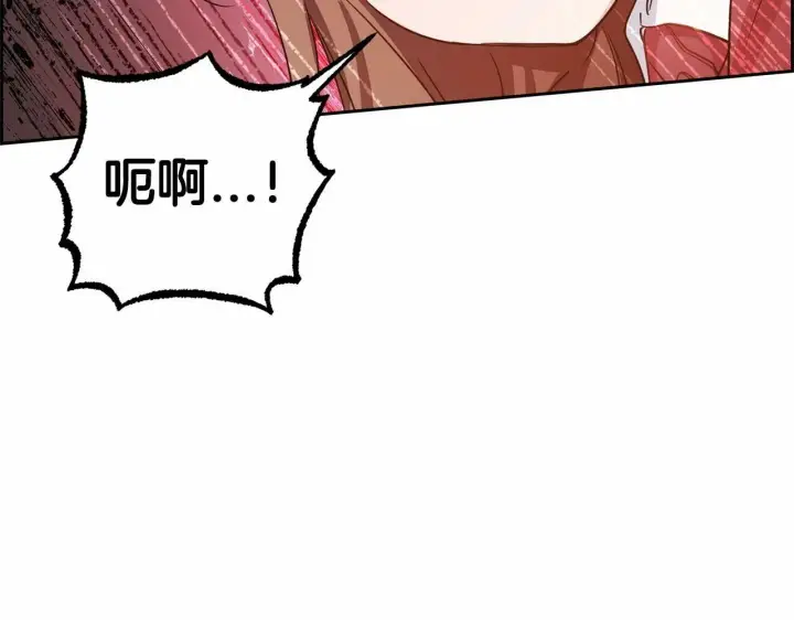 《反派少女被爱意围绕》第3话 暴雨求医图134