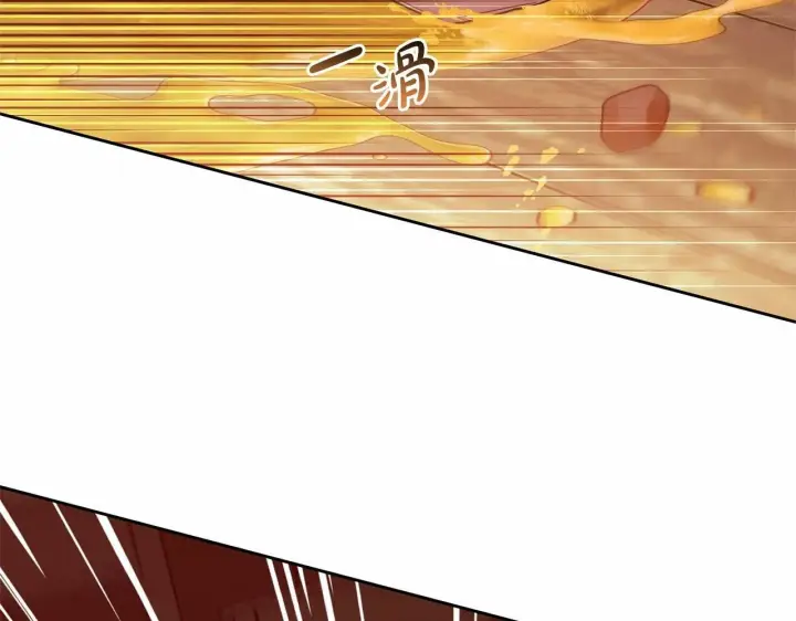 《反派少女被爱意围绕》第3话 暴雨求医图143