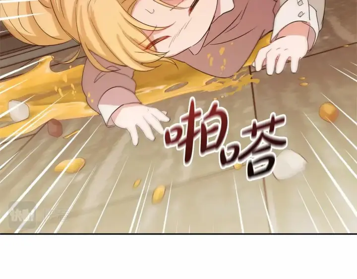 《反派少女被爱意围绕》第3话 暴雨求医图145
