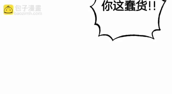 《反派少女被爱意围绕》第3话 暴雨求医图152