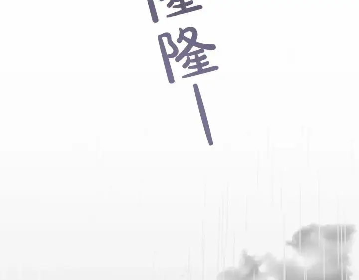 《反派少女被爱意围绕》第3话 暴雨求医图161