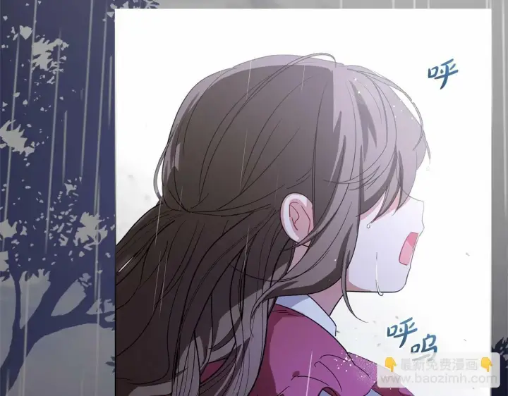 《反派少女被爱意围绕》第3话 暴雨求医图166