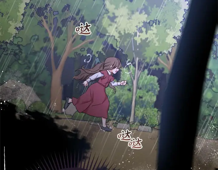 《反派少女被爱意围绕》第3话 暴雨求医图171
