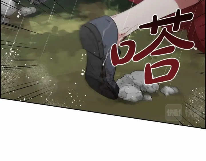 《反派少女被爱意围绕》第3话 暴雨求医图175