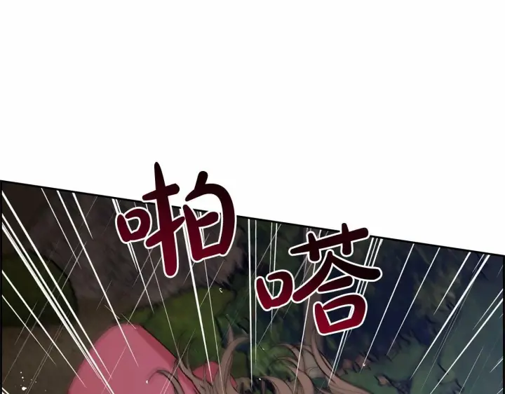 《反派少女被爱意围绕》第3话 暴雨求医图176