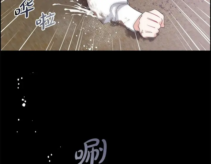《反派少女被爱意围绕》第3话 暴雨求医图178
