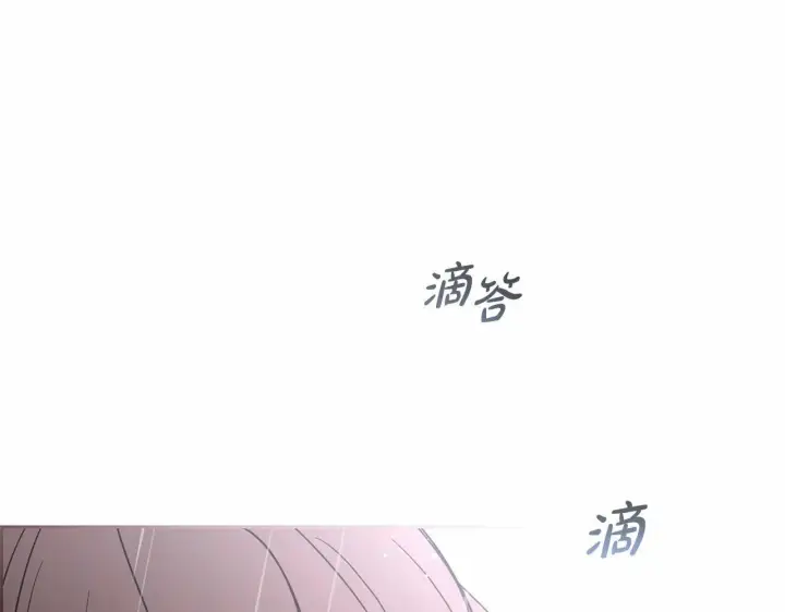 《反派少女被爱意围绕》第3话 暴雨求医图189