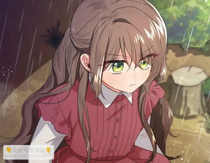 《反派少女被爱意围绕》第3话 暴雨求医图195
