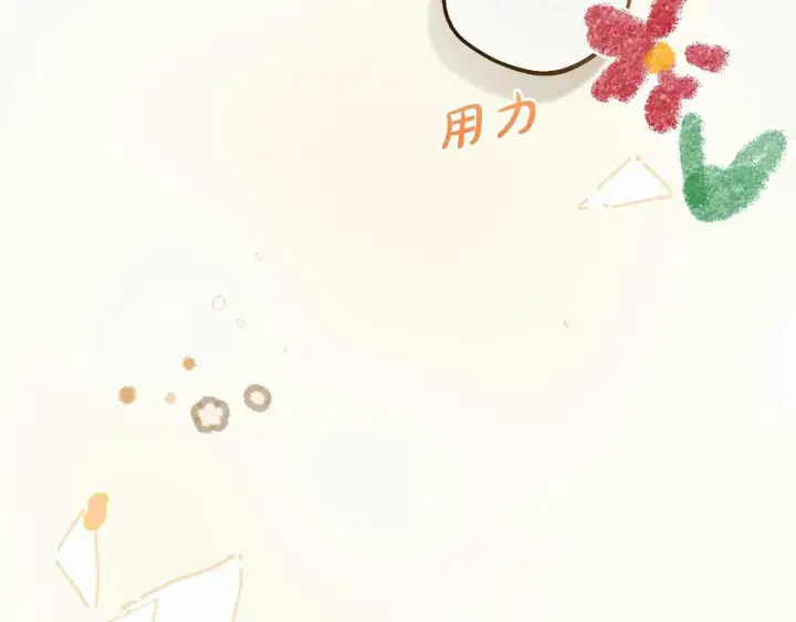 《反派少女被爱意围绕》第3话 暴雨求医图4