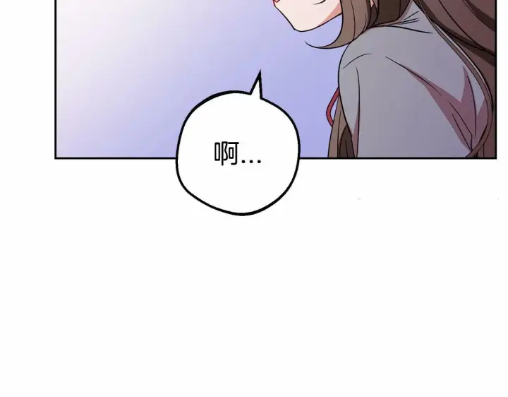 《反派少女被爱意围绕》第3话 暴雨求医图48