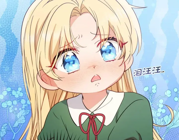 《反派少女被爱意围绕》第3话 暴雨求医图53