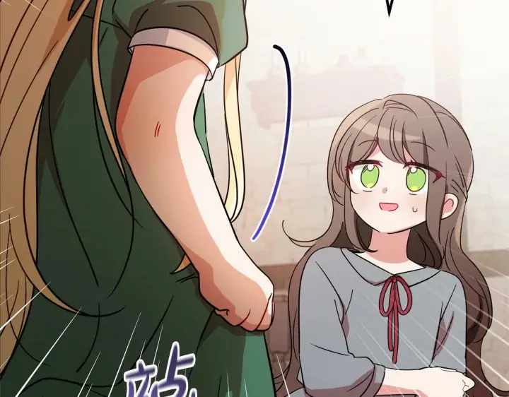 《反派少女被爱意围绕》第3话 暴雨求医图56