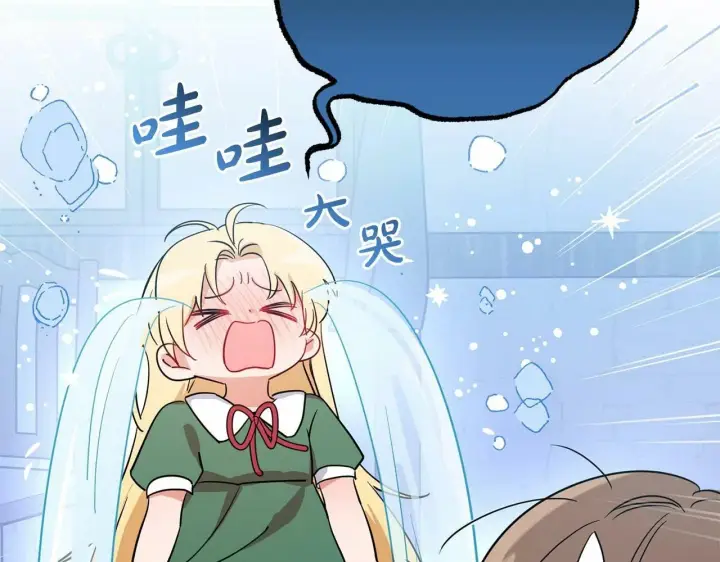 《反派少女被爱意围绕》第3话 暴雨求医图59