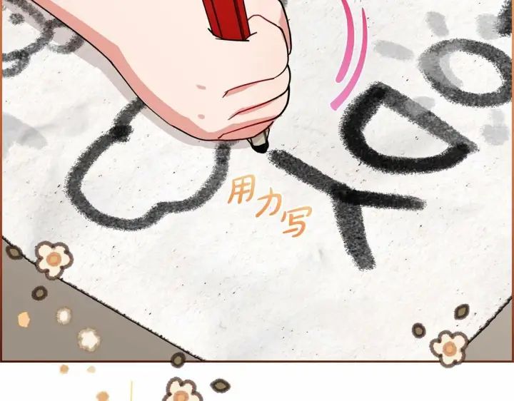 《反派少女被爱意围绕》第3话 暴雨求医图6