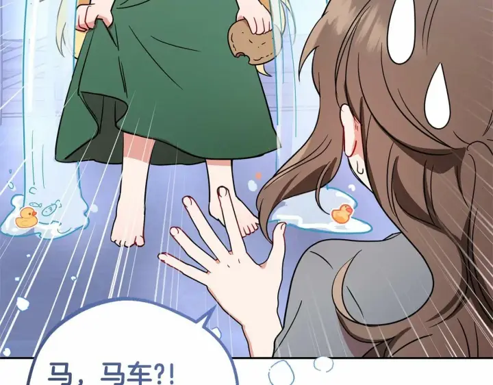 《反派少女被爱意围绕》第3话 暴雨求医图60