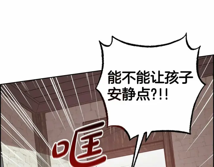 《反派少女被爱意围绕》第3话 暴雨求医图62