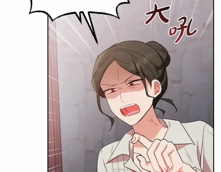 《反派少女被爱意围绕》第3话 暴雨求医图66