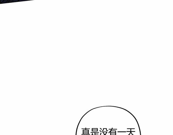 《反派少女被爱意围绕》第3话 暴雨求医图72