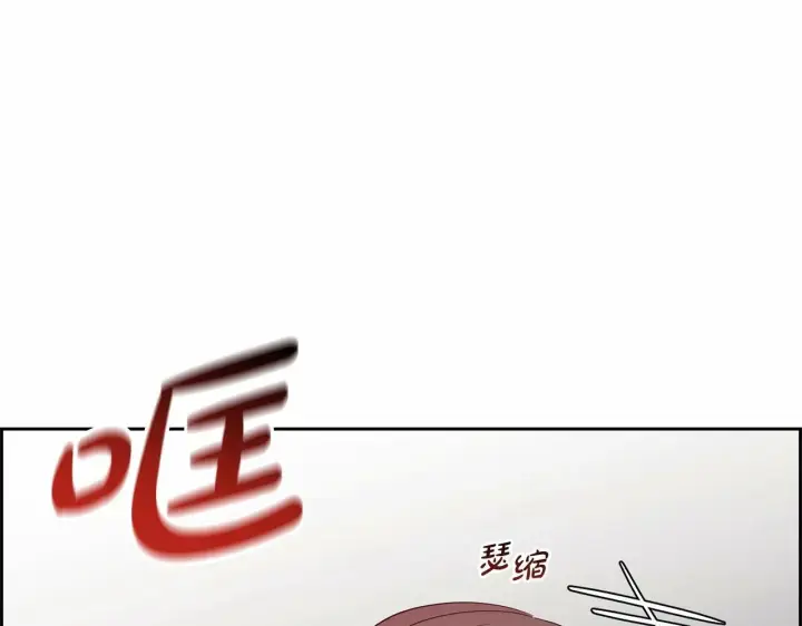《反派少女被爱意围绕》第3话 暴雨求医图75