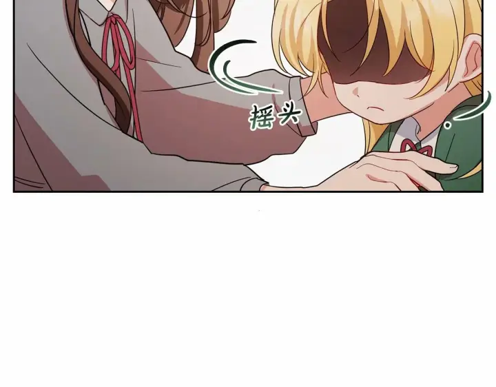 《反派少女被爱意围绕》第3话 暴雨求医图79