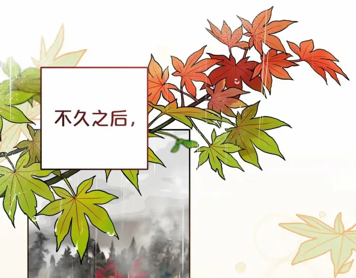 《反派少女被爱意围绕》第3话 暴雨求医图90