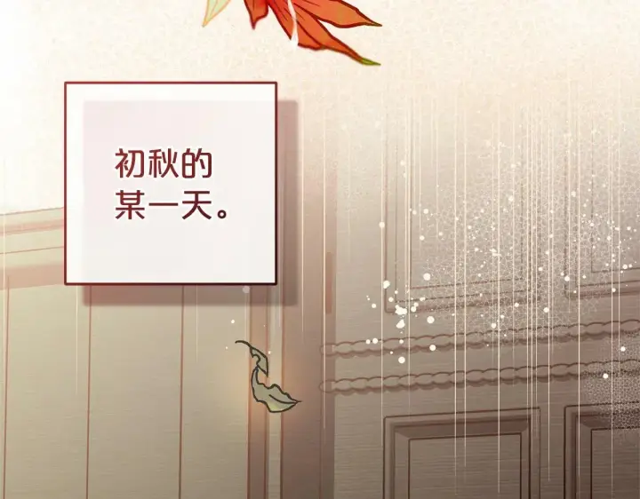 《反派少女被爱意围绕》第3话 暴雨求医图93