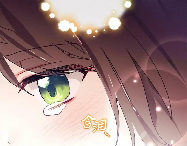 《反派少女被爱意围绕》第4话 好好道别图109