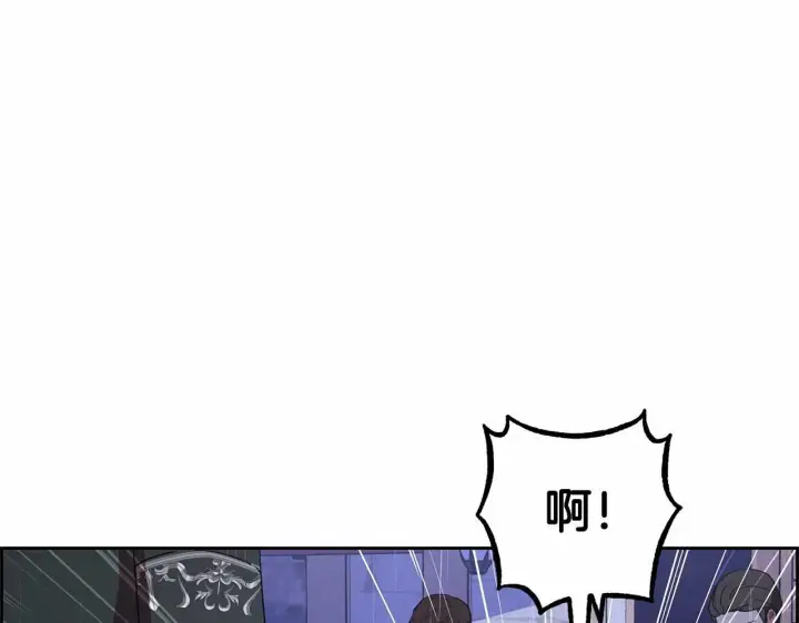 《反派少女被爱意围绕》第4话 好好道别图113