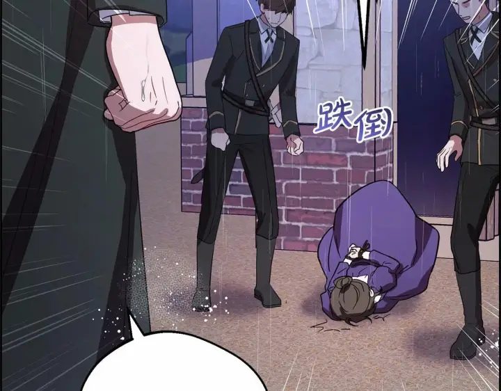 《反派少女被爱意围绕》第4话 好好道别图114