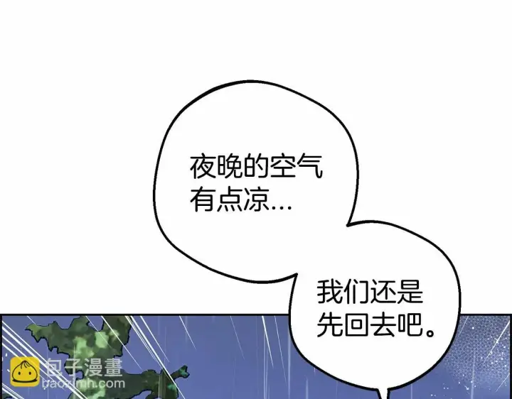 《反派少女被爱意围绕》第4话 好好道别图116