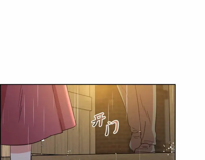 《反派少女被爱意围绕》第4话 好好道别图13