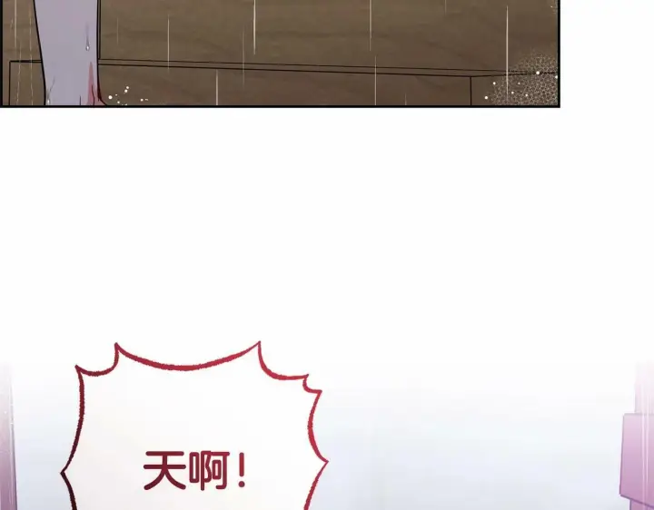 《反派少女被爱意围绕》第4话 好好道别图14