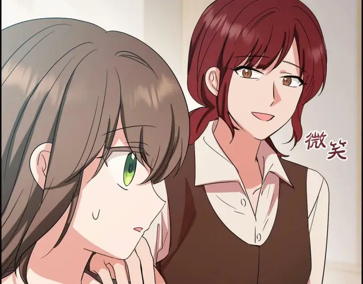 《反派少女被爱意围绕》第4话 好好道别图146
